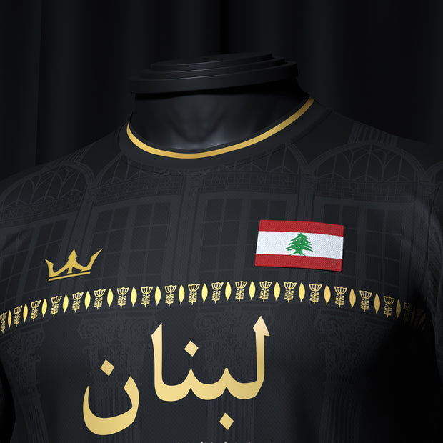 Lebanon Custom Football Jersey