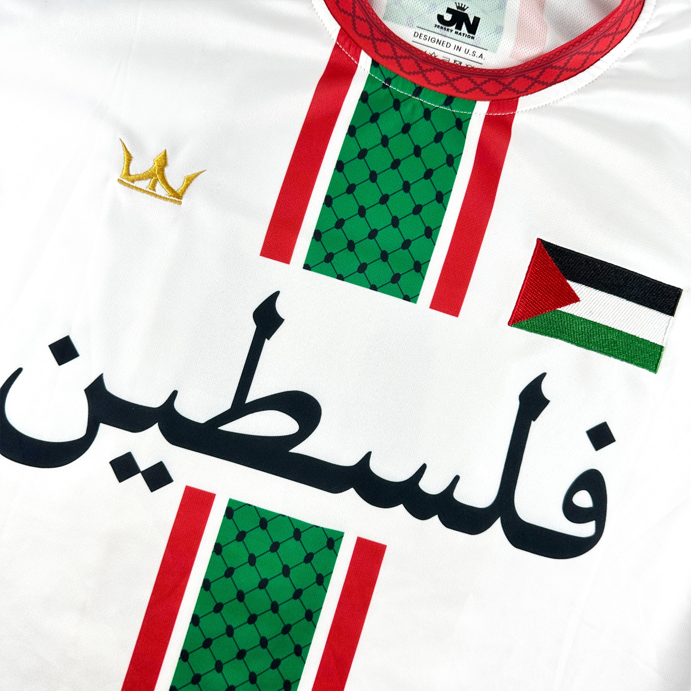 Palestine Custom Football Jersey