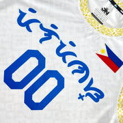 Philippines White Custom Basketball Jersey