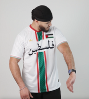 Palestine White Custom Football Jersey