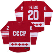 Vladislav Tretiak URSS CCCP Hockey Jersey